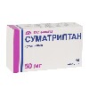 Суматриптан 50 мг 10 шт. таблетки, покрытые пленочной оболочкой