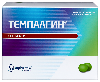 Купить Темпалгин 100 шт. таблетки, покрытые пленочной оболочкой цена