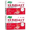 Купить Набор для здоровья желудка из 2-х упаковок ХЕЛИБАКТ ПЛЮС капсулы 30шт. цена