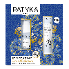 Купить PATYKA НАБОР HYDRA/СЫВОРОТКА ДЛЯ ЛИЦА УВЛАЖНЯЮЩАЯ 30МЛ+КРЕМ ДЛЯ НОРМАЛЬНОЙ КОЖИ ИНТЕНСИВНЫЙ УВЛАЖНЯЮЩИЙ 40МЛ/ цена