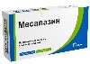 Купить Месалазин 500 мг 10 шт. суппозитории ректальные цена