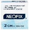 Купить Neofix txl пластырь медицинский на тканевой основе 2х500 см цена