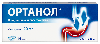 Купить Ортанол 20 мг 14 шт. капсулы цена