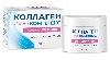 Купить Коллаген комплекс крем для лица 50 мл цена
