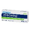 Купить Лефомид 10 мг 100 шт. таблетки, покрытые пленочной оболочкой цена