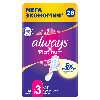 Купить Always прокладки platinum ultra super plus женские гигиенические прокладки 26 шт. цена