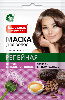 Купить Fito косметик народные рецепты маска для волос репейная с какао и яичным желтком 30 мл цена