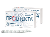 Купить Набор «ПРОСПЕКТА – курс из 2-х упаковок со скидкой» цена