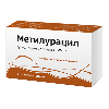 Метилурацил 500 мг 10 шт. суппозитории ректальные