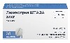 Купить ЛИЗИНОПРИЛ-ШТАДА 0,02 N20 ТАБЛ цена