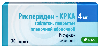 Рисперидон-крка 4 мг 20 шт. таблетки, покрытые пленочной оболочкой