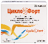 Цикло3форт 100 мг + 150 мг + 150 мг 30 шт. капсулы