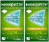 Купить Набор - Никоретте® Свежие фрукты 2 мг, 30 шт х 2, жевательная резинка при отказе от курения цена