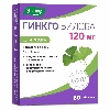 Купить Гинкго билоба эвалар 120 мг 60 шт. таблетки, покрытые оболочкой массой 0,5 г цена