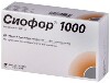 Купить Сиофор 1000 60 шт. таблетки, покрытые пленочной оболочкой цена