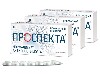 Купить Набор «ПРОСПЕКТА – курс из 3-х упаковок со скидкой» цена