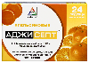 Аджисепт 0,6 мг + 1,2 мг 24 шт. леденцы лекарственные со вкусом и ароматом апельсина