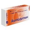 Купить Амлодипин 10 мг 90 шт. таблетки блистер цена