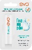 Купить Evo гиалурон помада гигиеническая для очень сухой кожи губ 2,8 цена