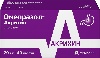 Купить Омепразол-акрихин 20 мг 40 шт. капсулы кишечнорастворимые цена