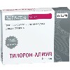 Купить Тилорон-алиум 125 мг 10 шт. таблетки, покрытые пленочной оболочкой цена