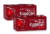 Купить Набор из 2 уп КАРДИО ФОРТЕ ТАБЛЕТКИ КУДЕСАН N20   со скидкой! цена