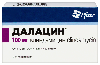 Купить Далацин 100 мг 3 шт. суппозитории вагинальные цена