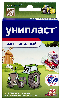 Купить Лейкопластырь унипласт бактерицидный машины 20 шт. цена