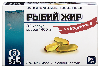 Рыбий жир очищенный 1400 мг 30 шт. капсулы