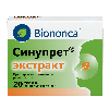 Купить СИНУПРЕТ ЭКСТРАКТ N20 ТАБЛ П/О цена