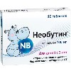 Купить Необутин 100 мг 10 шт. таблетки цена
