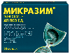 Купить Микразим 40000 ЕД 50 шт. капсулы цена