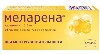 Купить МЕЛАРЕНА 0,3МГ N30 ТАБЛ П/ПЛЕН/ОБОЛОЧ цена