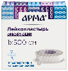 Купить Лейкопластырь фиксирующий арма белого цвета 1х500 см цена