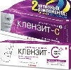 Купить Набор  Клензит С Микросферы 30 г. + Клензит- С 15 г. цена