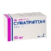 Суматриптан 50 мг 6 шт. таблетки, покрытые пленочной оболочкой