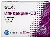 Купить Ипидакрин-сз 20 мг 100 шт. блистер таблетки цена