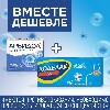 Купить Набор №5 Профилактика и лечение ОРВИ (Арбидол 100 мг №10 + Коделак Нео таб.) - по специальной цене цена