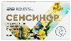Сенсинор 10 мг 10 шт. блистер таблетки, покрытые пленочной оболочкой