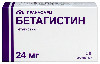 Бетагистин 24 мг 30 шт. таблетки