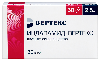 Купить Индапамид-вертекс 2,5 мг 30 шт. капсулы цена