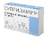 Купить Суприламин 25 мг 20 шт. таблетки цена