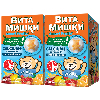 Купить Набор из 2-х упаковок ВИТАМИШКИ CALCIUM+ВИТАМИН D жевательные пастилки 30шт цена