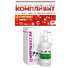 Купить Набор витамины Компливит №60 + Мирамистин р-р 150мл - со скидкой цена