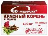 Купить Красный корень 60 шт. капсулы массой 420 мг Югмедфарм цена