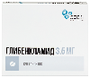 Купить Глибенкламид 3,5 мг 120 шт. таблетки цена