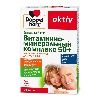 Доппельгерц актив Витаминно-минеральный комплекс 50+ 30 шт. таблетки
