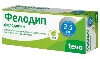 Купить Фелодип 2,5 мг 30 шт. таблетки с пролонгированным высвобождением, покрытые пленочной оболочкой цена