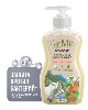 Купить Biomio экологичное жидкое мыло с маслом абрикоса 300 мл цена