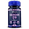 Купить Gls коэнзим q10 90 шт. капсулы массой 310 мг цена